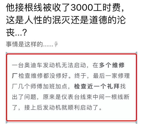 汽车修理厂保险要多少钱(汽车修理厂保险费用详解，了解保障成本与选择策略)