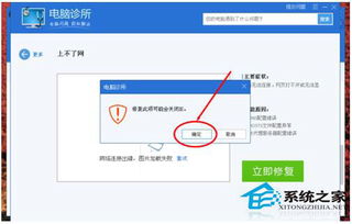 华为退换电脑联网怎么办(华为电脑退换过程中的联网问题解决方案)