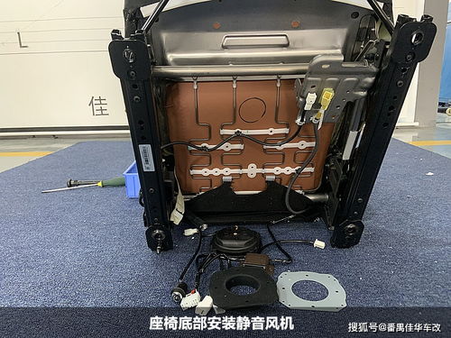 汽车座椅改通风机多少钱(汽车座椅改装通风机，价格及更多信息详解)