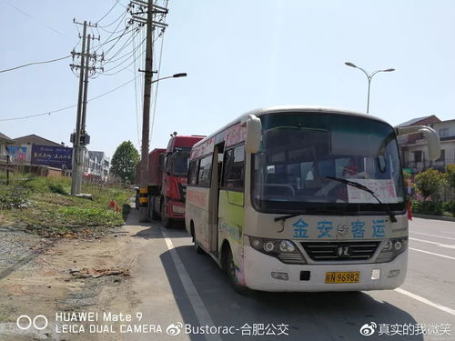 邳州到六安多少钱汽车票(邳州到六安汽车票价解析，费用、时间与路线)