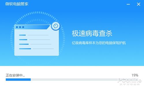 华为电脑安全管家怎么样(华为电脑安全管家深度解析，功能与体验如何？