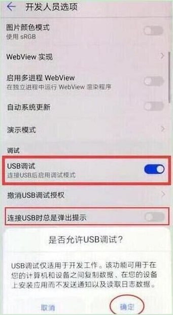 华为nova怎么把视频导入电脑(华为nova手机视频导入电脑的详细步骤)