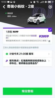 汽车一年租赁费多少钱(汽车一年租赁费用详解,究竟需要多少钱? 汽车一年租赁费多少钱(汽车一年租赁费用详解,究竟需要多少钱?