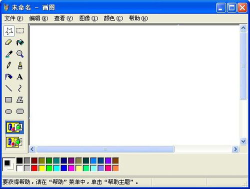 华为电脑画图软件全屏怎么设置(华为电脑画图软件全屏设置指南)