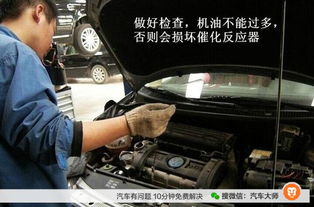 汽车开多少年会大修一次(汽车大修周期，多久需要一次全面检修？