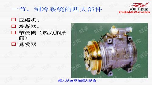 汽车空调压缩机维修多少钱(汽车空调压缩机维修费用解析)