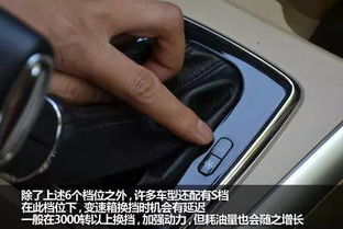 汽车5档换一档要多少钱(汽车换挡维修费用解析，汽车五档换一档需要多少钱？