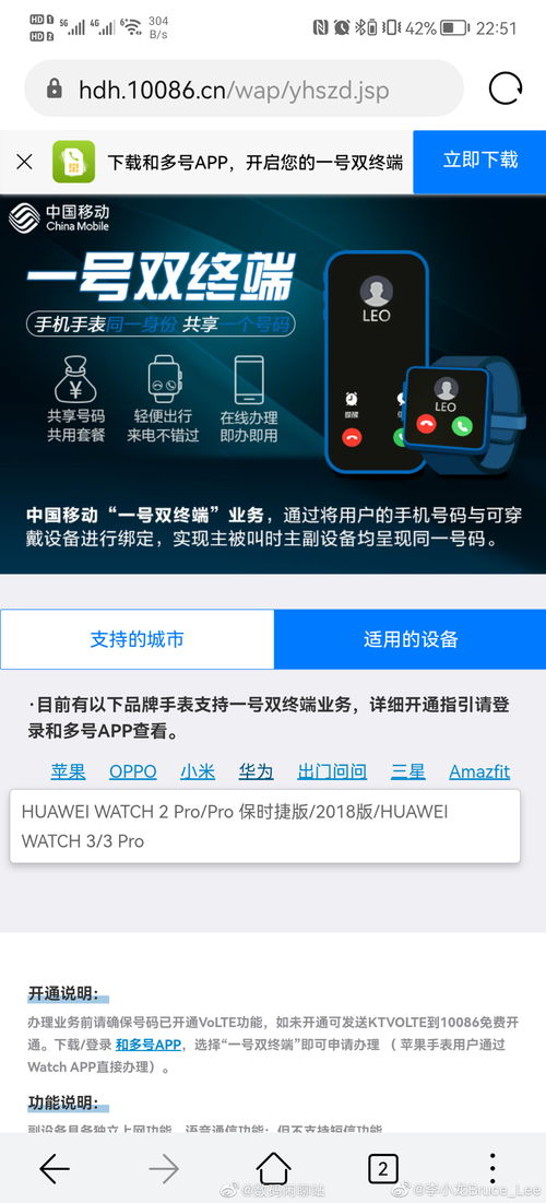 华为曲面屏电脑壁纸怎么设置(华为曲面屏电脑壁纸设置指南)