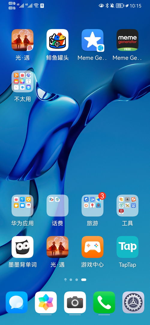 华为曲面屏电脑壁纸怎么设置(华为曲面屏电脑壁纸设置指南)