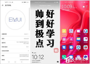 主题美化怎么弄华为电脑(华为电脑主题美化全攻略,打造个性化的工作环境) 主题美化怎么弄华为电脑(华为电脑主题美化全攻略,打造个性化的工作环境)