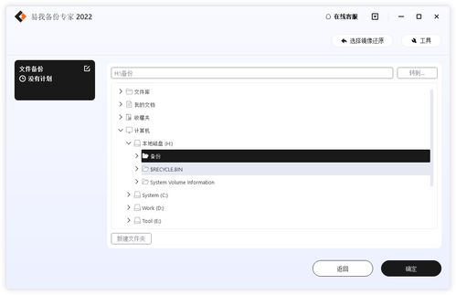 华为电脑怎么开e盘文件(华为电脑如何开启E盘文件—初学者指南)