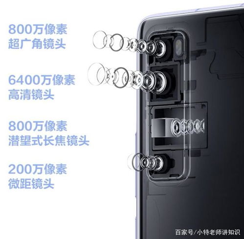 nova6怎么连接华为电脑(华为Nova 6与华为电脑连接全攻略)