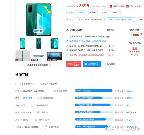 华为电脑意外险怎么买(华为电脑意外险购买指南) 华为电脑意外险怎么买(华为电脑意外险购买指南)