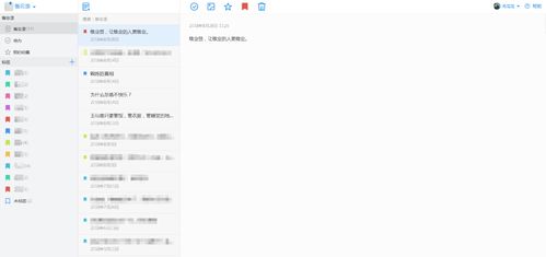 桌面怎么弄华为电脑壁纸(华为电脑壁纸设置指南，打造个性化桌面)