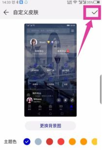 华为电脑qq音乐怎么换皮肤(华为电脑如何更换QQ音乐皮肤—详细教程)