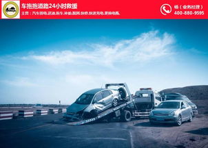汽车补胎一个月多少钱(汽车补胎费用详解，一个月需要多少钱？
