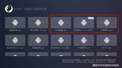 华为电脑同屏怎么关机了(华为电脑同屏操作中的关机问题解析)