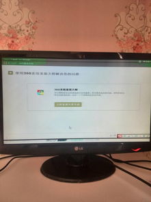 怎么改开机壁纸华为电脑(如何更改华为电脑开机壁纸)