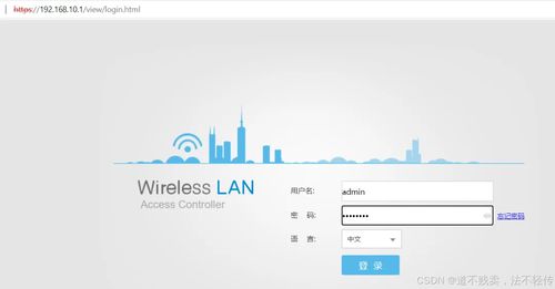 华为电脑的无线wifi怎么设置(华为电脑无线WiFi设置详解)