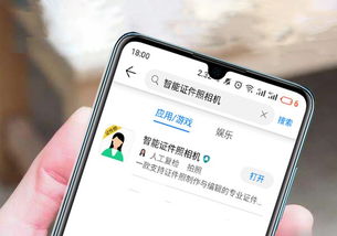 怎么拿华为电脑拍照片(华为电脑拍照指南，轻松掌握拍摄技巧)