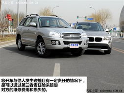 汽车的三者险一般买多少(汽车的三者险一般买多少？全面解读汽车保险中的三者险购买策略)