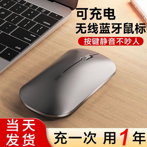 华为电脑有线鼠标怎么拆卸视频(华为电脑有线鼠标拆卸指南，详细视频教程)