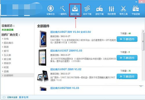 华为电脑远程刷机怎么操作(华为电脑远程刷机操作指南)