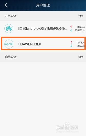 华为怎么访问电脑浏览器(华为如何通过电脑浏览器访问互联网)