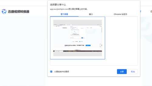 华为电脑录制微课怎么录(华为电脑录制微课的详细步骤指南) 华为电脑录制微课怎么录(华为电脑录制微课的详细步骤指南)