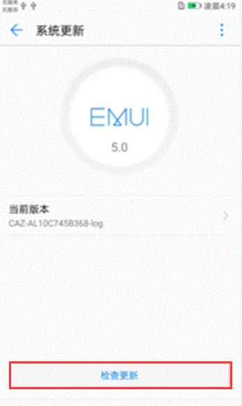 电脑强制刷机怎么刷华为(华为电脑强制刷机教程)