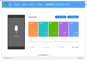 华为手机电脑怎么不显示(华为手机电脑连接不显示问题的全面解析)