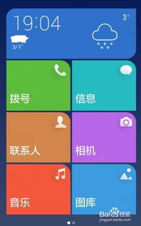 怎么改电脑开机颜色华为(如何更改华为电脑开机颜色，简单教程)