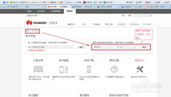 不用电脑怎么刷系统华为(华为手动刷机教程，不使用电脑的操作指南)