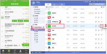 华为电脑怎么设电话铃声(华为电脑设置电话铃声的详细步骤)