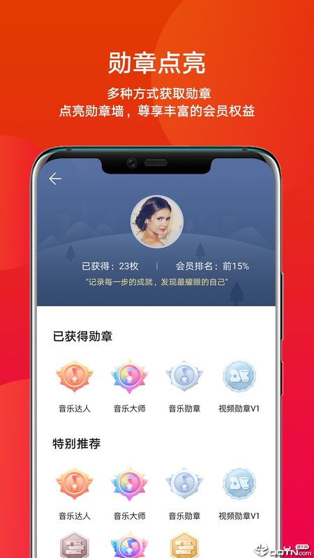 华为电脑怎么下载小薇app(华为电脑下载小薇APP的详细步骤指南)