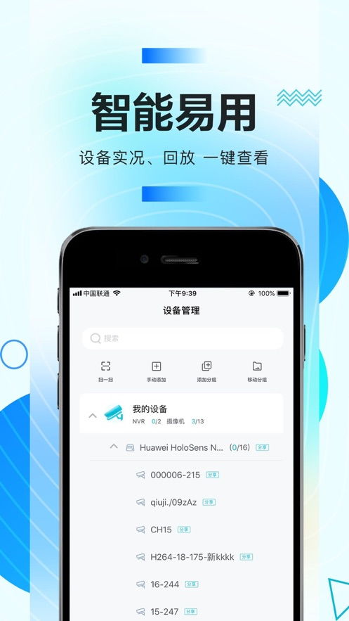 华为电脑怎么下载小薇app(华为电脑下载小薇APP的详细步骤指南)