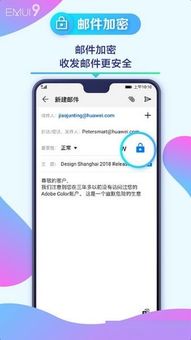 华为电脑怎么下载小薇app(华为电脑下载小薇APP的详细步骤指南)