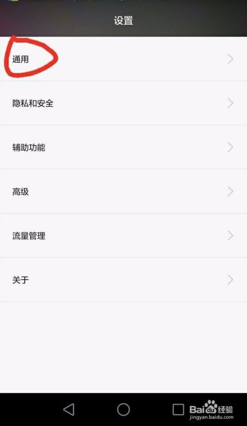 华为手机怎么打开电脑版网页(华为手机如何打开电脑版网页—详细指南)