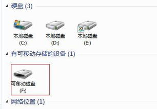 电脑怎么识别华为手机sd卡(电脑如何识别华为手机SD卡)