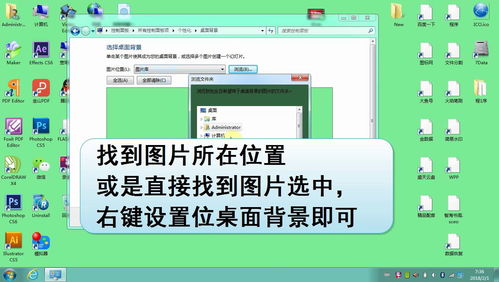 曲屏电脑华为怎么设置壁纸(华为曲屏电脑壁纸设置全攻略)