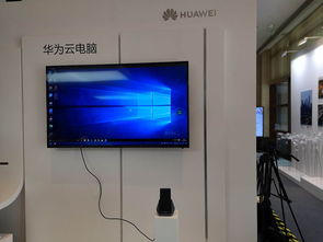 华为扩展电脑系统怎么用(华为扩展电脑系统使用指南)