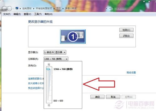 华为电脑怎么设置分辨率(华为电脑分辨率设置详解) 华为电脑怎么设置分辨率(华为电脑分辨率设置详解)