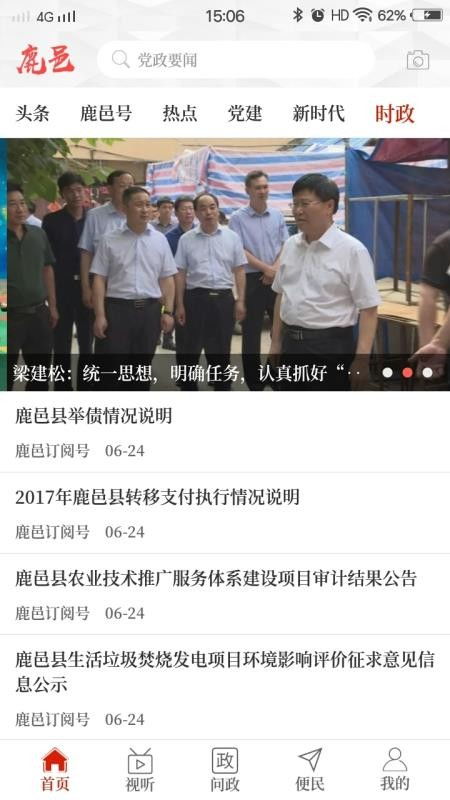 电脑上怎么下载华为版崩坏(如何在电脑上下载华为版崩坏游戏攻略)