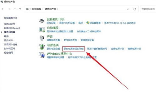 华为电脑停止休眠怎么弄(华为电脑如何停止休眠，设置方法与常见问题解析)