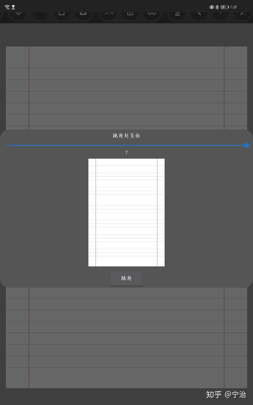 华为matepadpro怎么和电脑传文件(华为MatePad Pro与电脑间的文件传输指南)