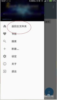 不用电脑怎么解华为bl(华为解锁秘籍,不用电脑的解决方案) 不用电脑怎么解华为bl(华为解锁秘籍,不用电脑的解决方案)