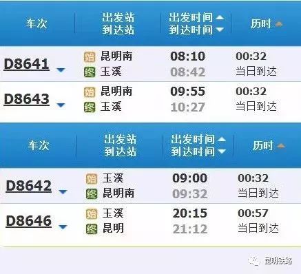 庆云至衡水汽车票多少钱(庆云至衡水汽车票价查询)