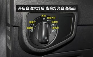 汽车换远近光多少钱一次(汽车换远近光灯泡费用详解，一次了解换灯成本)