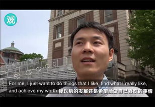 哈佛留学生:刀落到自己身上才知道疼(哈佛留学生，刀落到自己身上才知道疼)