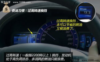 手动挡汽车百公里多少油(手动挡汽车百公里油耗解析)